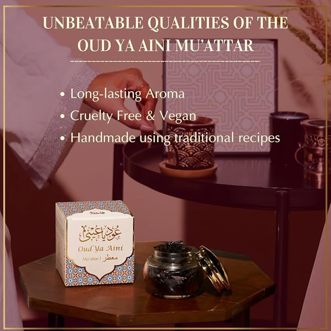 Oud Ya Aini Muattar Bakhoor by Dukhni | 1 jar X 40 Grams | Arabic Bakhoor Incense | Aromatic Wood Chips | Deep Amber Oud Blend | Perfect for Prayer Time | Ramadan & Eid Gifts