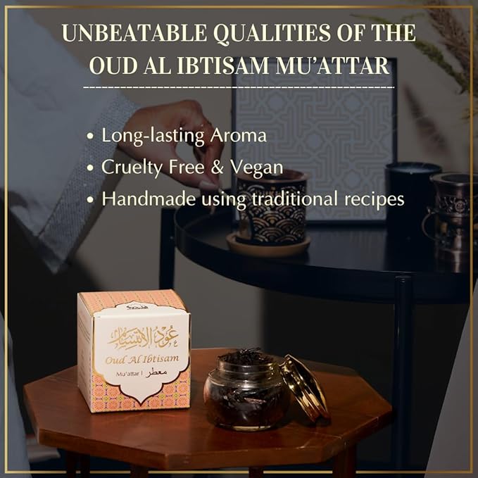Oud Al Ibtisam Muattar Bakhoor by Dukhni | 1 jar X 40 Grams | Arabic Bakhoor Incense | Aromatic Wood Chips | Warm Floral Oud Blend | Perfect for Prayer Time | Ramadan & Eid Gifts