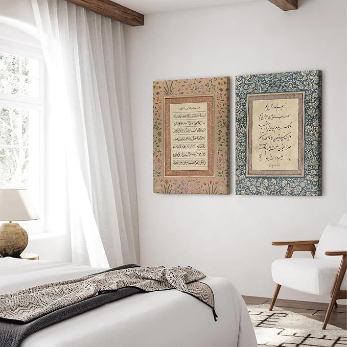 Islamic Wall Art Muslim Canvas Poster Arabic Wall Decor Vintage Painting Islamic Calligraphy Prints Ayatul Kursi Al Fatiha Pictures Ramadan Artwork for Home Living Room 12x16 Inch Ready to Hang