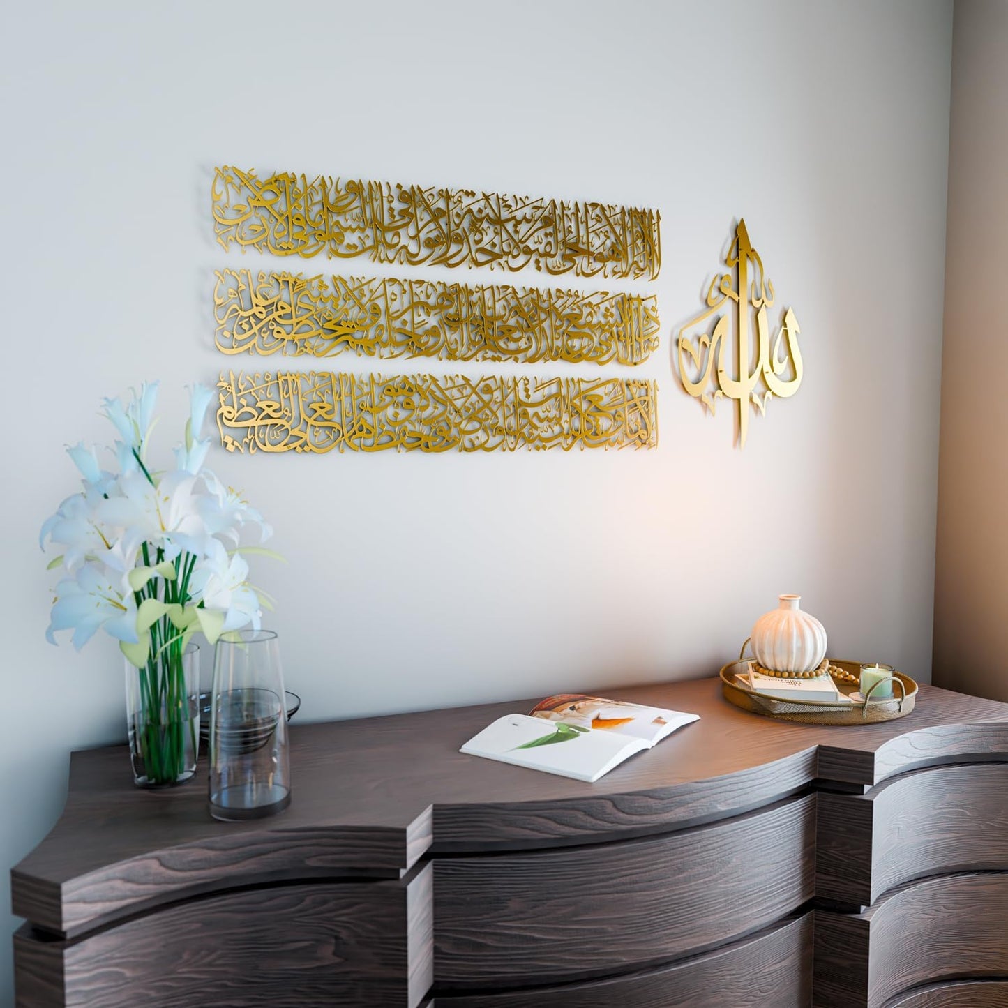 Modern Islamic Wall Art, Ayatul Kursi Metal Artwork, Perfect for Ramadan Decorations, Muslim Housewarming Gifts, Arabic Calligraphy Throne Verse Wall Decor, Ideal Eid Decor (Large, Matte Gold)