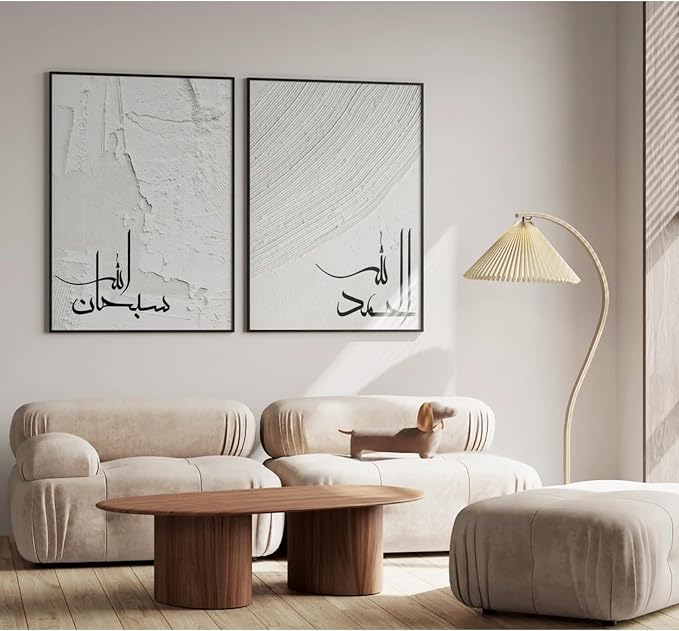SYYANKK Islamic Wall Art Muslim Canvas Poster Arabic Wall Decor Subhanallah Alhamdulillah Allahu Akbar Painting Calligraphy Prints Ramadan Pictures for Home Living Room 16x24 Inch Unframed