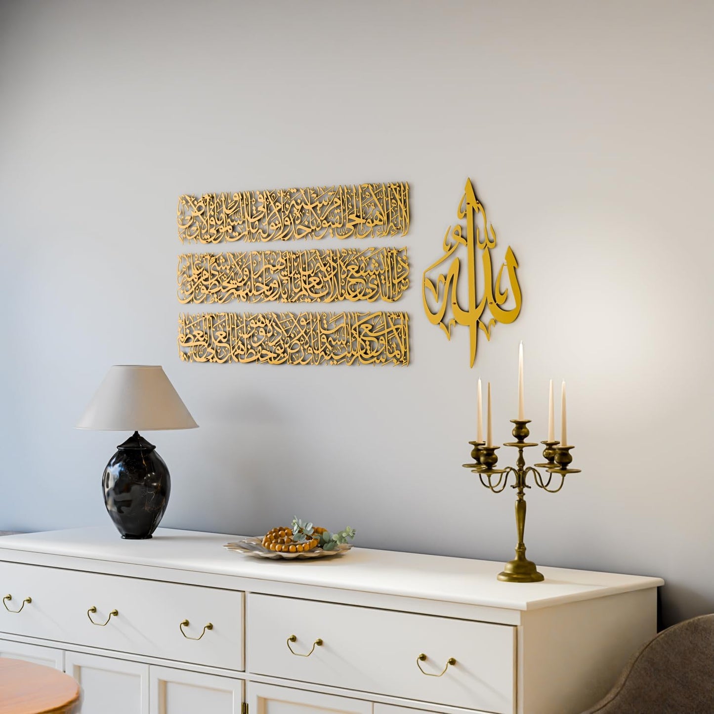 Modern Islamic Wall Art, Ayatul Kursi Metal Artwork, Perfect for Ramadan Decorations, Muslim Housewarming Gifts, Arabic Calligraphy Throne Verse Wall Decor, Ideal Eid Decor (Medium, Matte Gold)