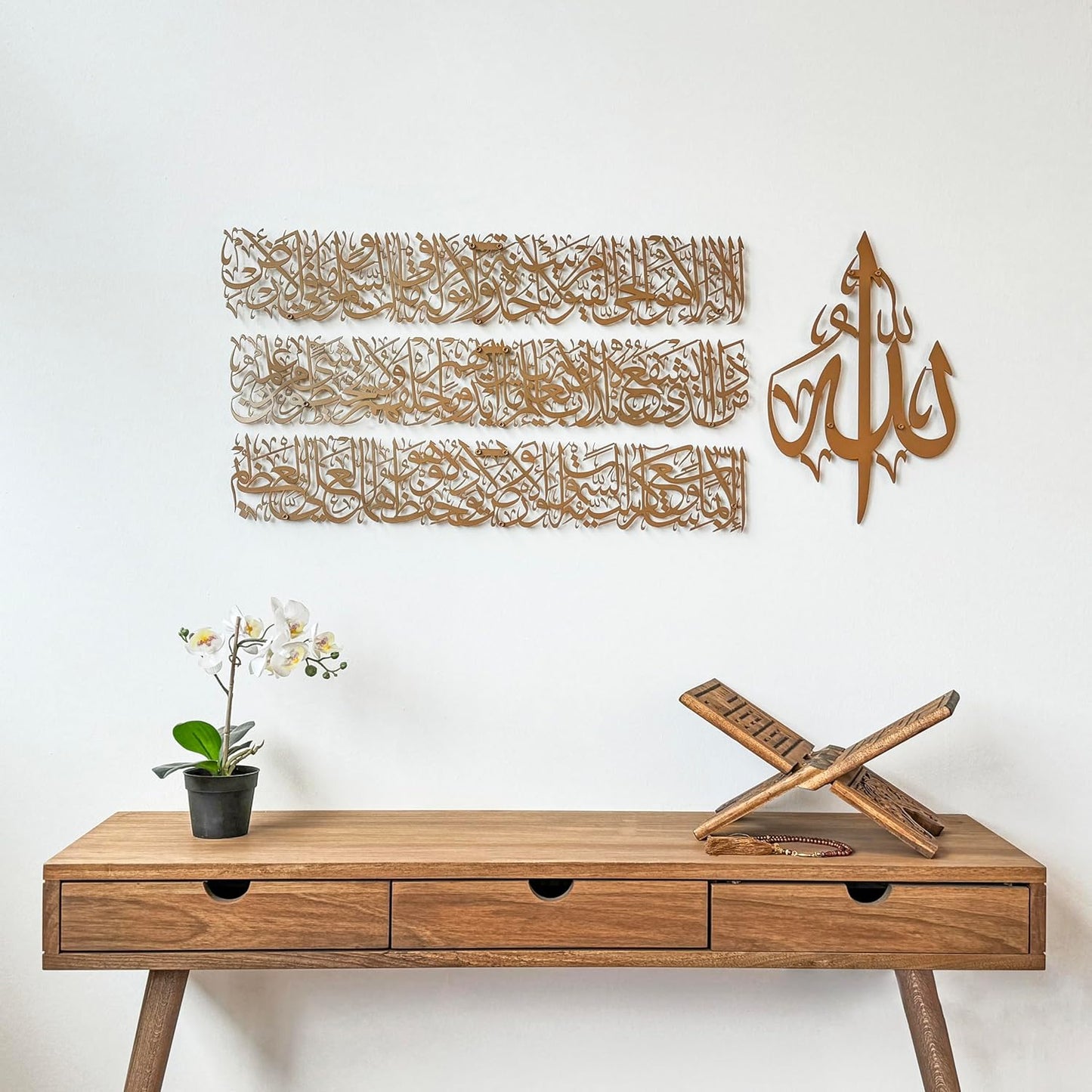 Modern Islamic Wall Art, Ayatul Kursi Metal Artwork, Perfect for Ramadan Decorations, Muslim Housewarming Gifts, Arabic Calligraphy Throne Verse Wall Decor, Ideal Eid Decor (Large, Matte Cooper)