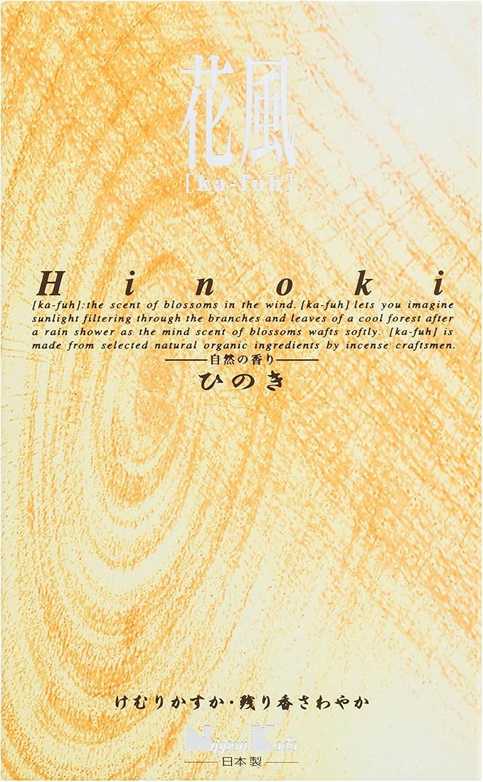 Nippon Kodo - Ka-fuh (Scents in the Wind) - Cypress (Hinoki) 450 Sticks