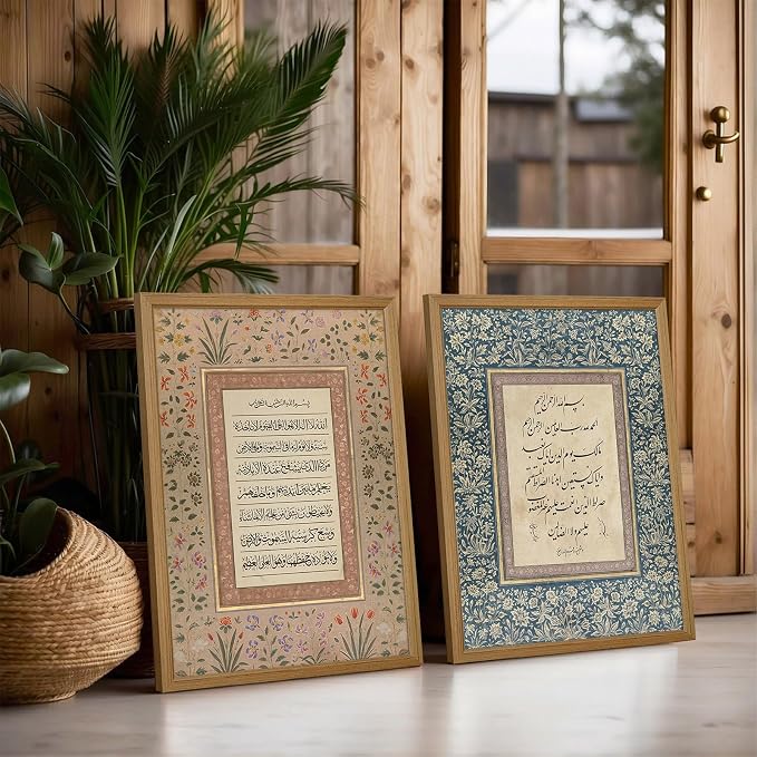 Islamic Wall Art Muslim Canvas Poster Arabic Wall Decor Vintage Painting Islamic Calligraphy Prints Ayatul Kursi Al Fatiha Pictures Ramadan Artwork for Home Living Room 16x24 Inch Wood Framed