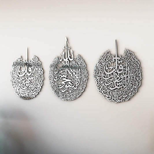 iwa concept Set of 3 Ayatul Kursi, Surah Al Falaq, Surah An Nas Islamic Metal Wall Art, Quran Wall Art, Arabic Calligraphy, Pray Room Decorations (M, Shiny Silver)