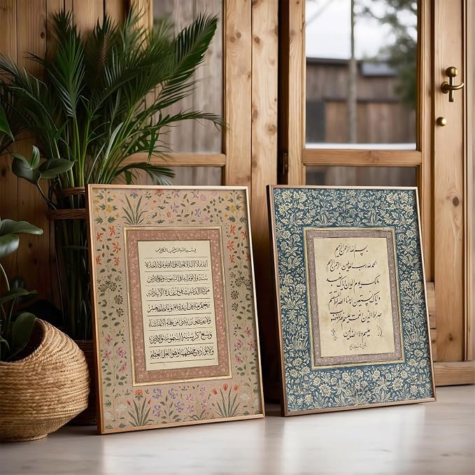 SYYANKK Islamic Wall Art Muslim Canvas Poster Arabic Wall Decor Vintage Painting Islamic Calligraphy Prints Ayatul Kursi Al Fatiha Pictures Ramadan Artwork for Home Living Room 16x24 Inch Unframed