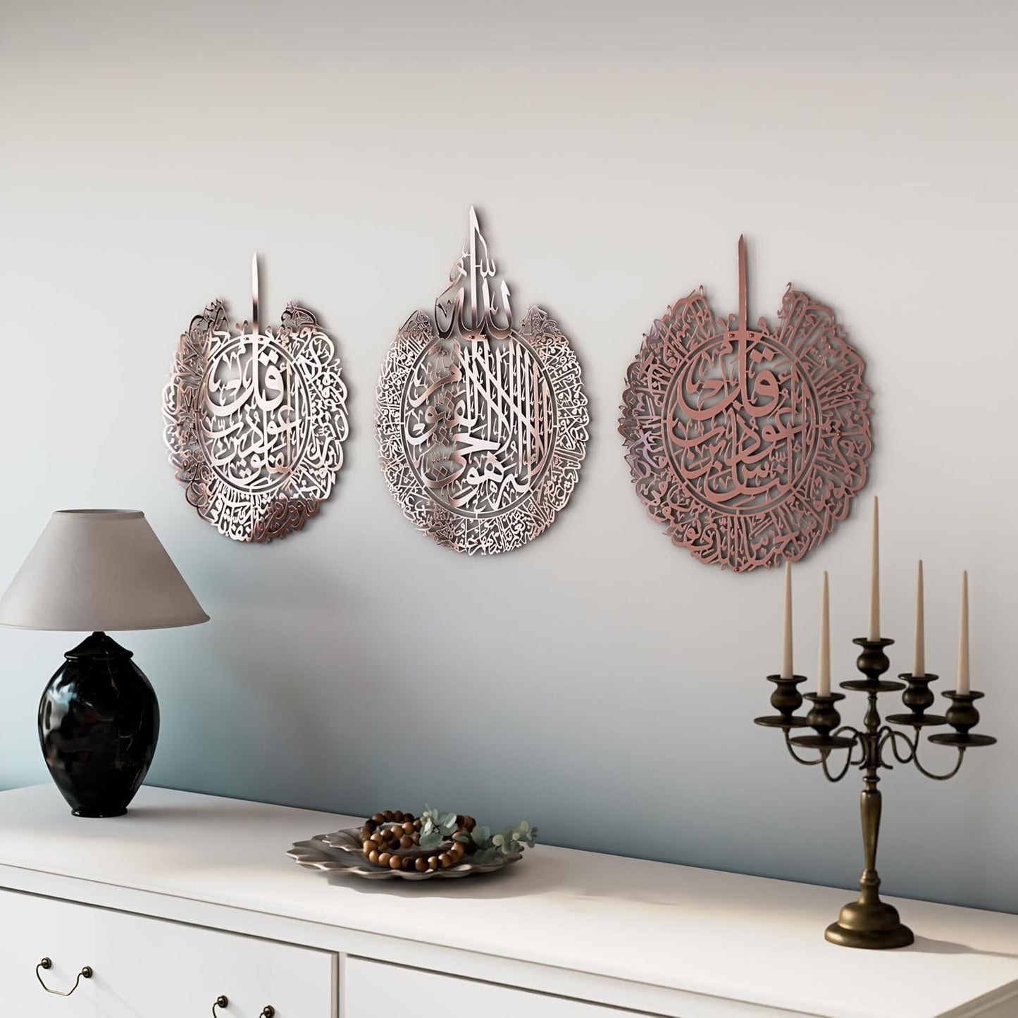 iwa concept Set of 3 Ayatul Kursi, Surah Al Falaq, Surah An Nas Islamic Metal Wall Art, Quran Wall Art, Arabic Calligraphy, Pray Room Decorations (M, Shiny Copper)