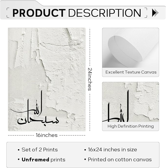 SYYANKK Islamic Wall Art Muslim Canvas Poster Arabic Wall Decor Subhanallah Alhamdulillah Allahu Akbar Painting Calligraphy Prints Ramadan Pictures for Home Living Room 16x24 Inch Unframed