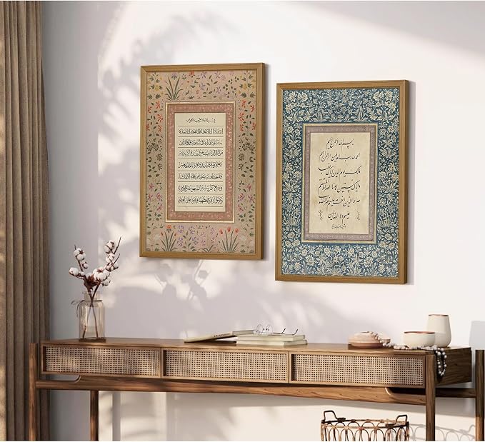 Islamic Wall Art Muslim Canvas Poster Arabic Wall Decor Vintage Painting Islamic Calligraphy Prints Ayatul Kursi Al Fatiha Pictures Ramadan Artwork for Home Living Room 16x24 Inch Wood Framed
