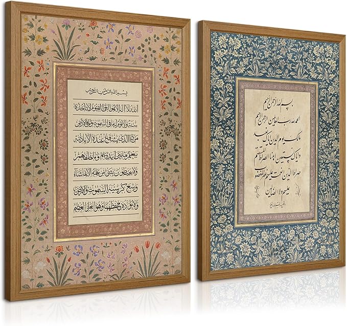 Islamic Wall Art Muslim Canvas Poster Arabic Wall Decor Vintage Painting Islamic Calligraphy Prints Ayatul Kursi Al Fatiha Pictures Ramadan Artwork for Home Living Room 16x24 Inch Wood Framed