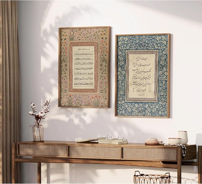 SYYANKK Islamic Wall Art Muslim Canvas Poster Arabic Wall Decor Vintage Painting Islamic Calligraphy Prints Ayatul Kursi Al Fatiha Pictures Ramadan Artwork for Home Living Room 16x24 Inch Unframed