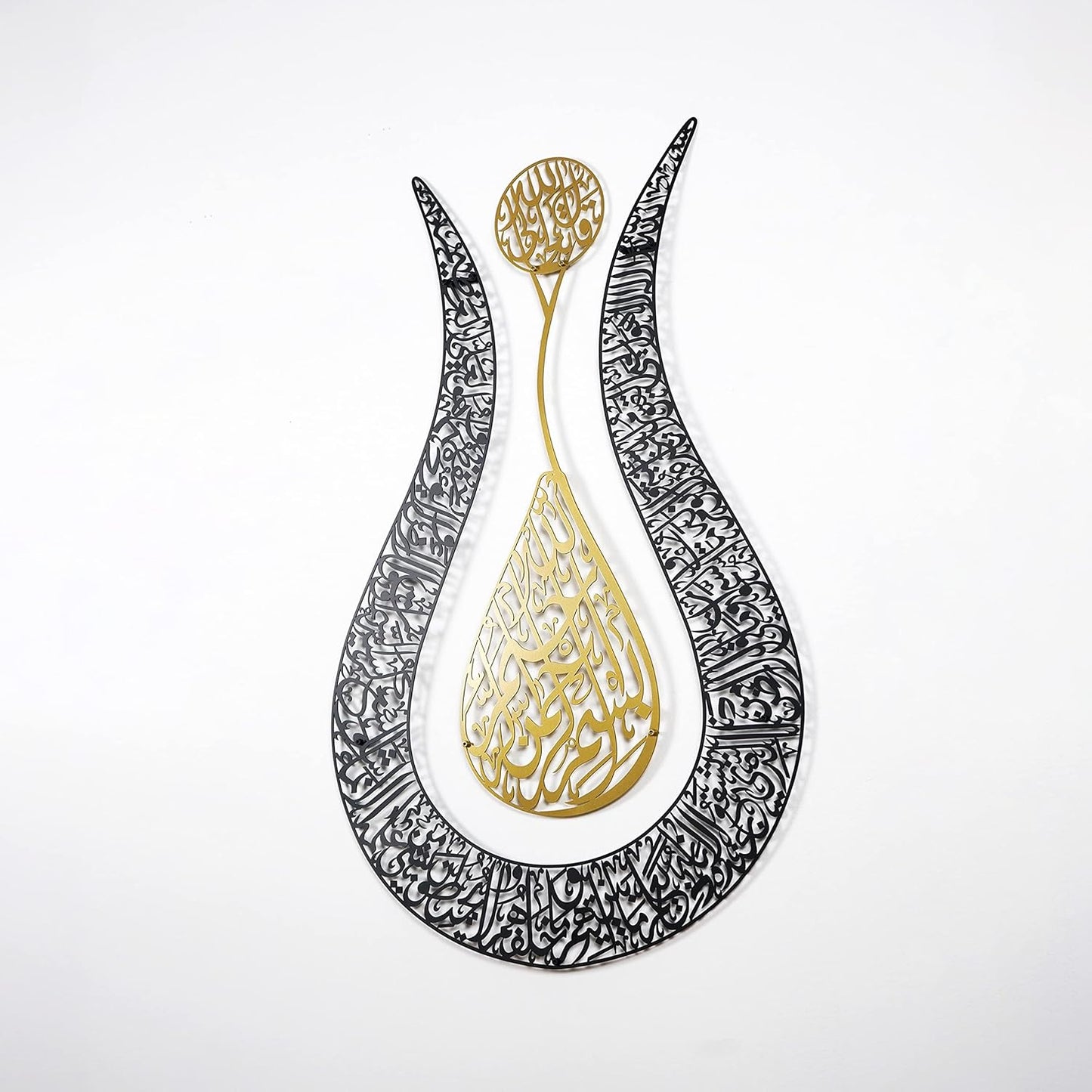 iwa Concept Ayatul Kursi Islamic Wall Art Tulip Shaped | Islamic Home Decor, Muslim Gifts (67 x 43 cm | 26.8 x 17.2 inches, In Gold | Out Black)