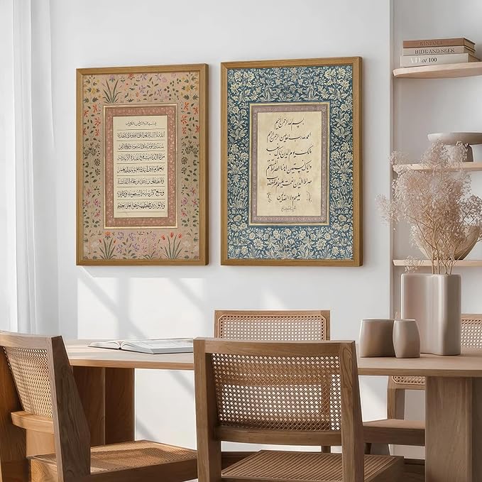 Islamic Wall Art Muslim Canvas Poster Arabic Wall Decor Vintage Painting Islamic Calligraphy Prints Ayatul Kursi Al Fatiha Pictures Ramadan Artwork for Home Living Room 24x36 Inch Wood Framed
