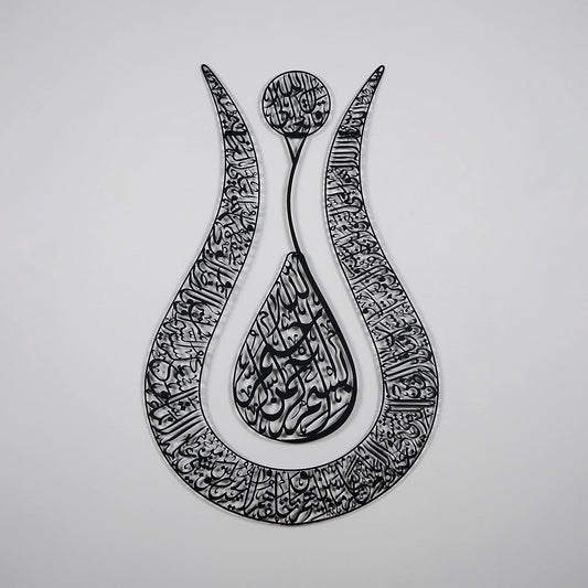 iwa concept Ayatul Kursi Tulip Shaped Metal Islamic Wall Art, Throne Verse Arabic Calligraphy Decor, Quran Decor Gift for Muslims at Ramadan and Hajj (90 x 57 cm | 36 x 22.8 inches, Full Black)