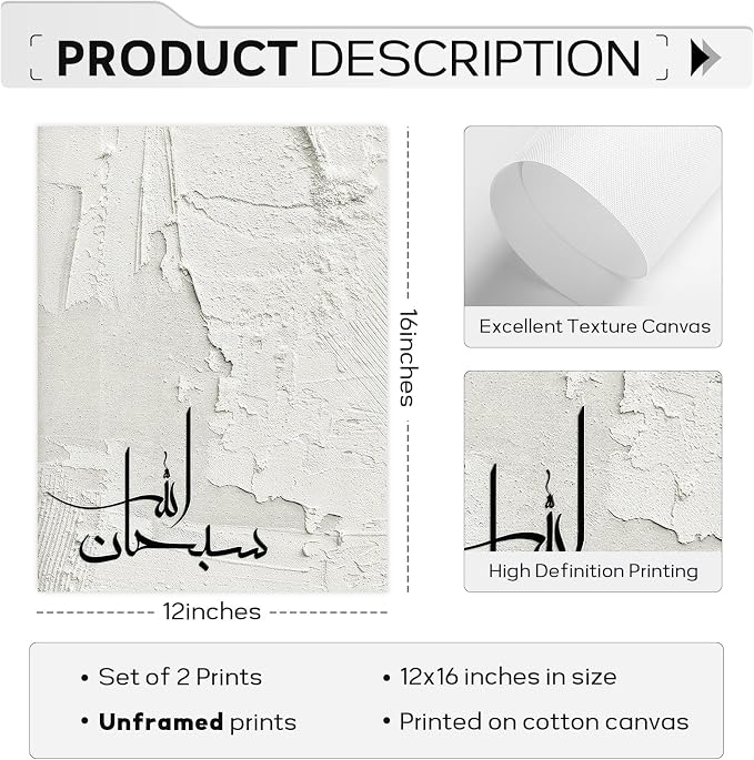 SYYANKK Islamic Wall Art Muslim Canvas Poster Arabic Wall Decor Subhanallah Alhamdulillah Allahu Akbar Painting Calligraphy Prints Ramadan Pictures for Home Living Room 12x16 Inch Unframed