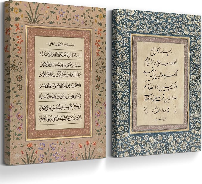 Islamic Wall Art Muslim Canvas Poster Arabic Wall Decor Vintage Painting Islamic Calligraphy Prints Ayatul Kursi Al Fatiha Pictures Ramadan Artwork for Home Living Room 16x24 Inch Ready to Hang