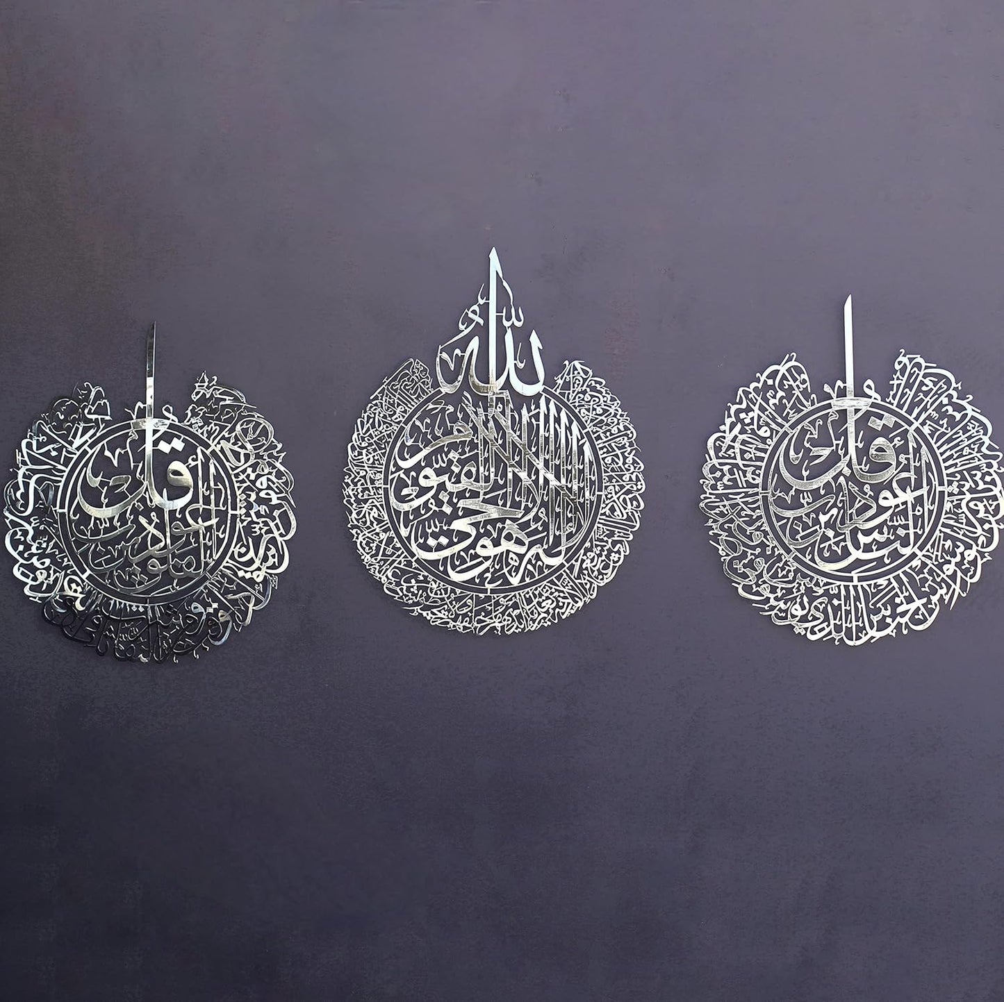 IWA CONCEPT Metal Set of Ayatul Kursi, Surah Al Falaq and Surah An Nas | Islamic Ramadan Wall Decorations | Modern Muslim Housewarming Gift | Arabic Calligraphy | Quran Wall Art | (Shiny Silver,
