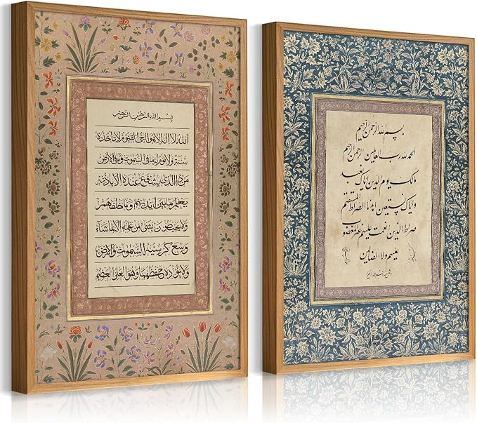 SYYANKK Islamic Wall Art Muslim Canvas Poster Arabic Wall Decor Vintage Painting Islamic Calligraphy Prints Ayatul Kursi Al Fatiha Pictures Ramadan Artwork for Home Living Room 12x16 Inch Unframed